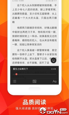 浙江麻将APP下载